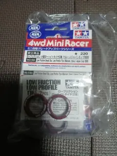 2026年最新】マルーン ミニ四駆の人気アイテム - メルカリ