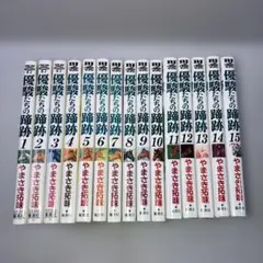 覇王 競馬必勝予想本 - メルカリ