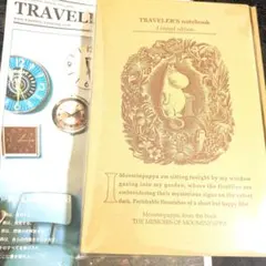 最終値下げ　トラベラーズノート 限定セット MOOMIN パパの思い出