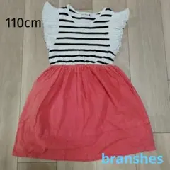 branshes 半袖ワンピース 110cm