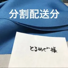 ネギトロ様専用ページ キングダムハーツ ワンダニャン 衣装 仮装 Dハロ