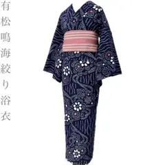 2026年最新】本場有松鳴海絞りの人気アイテム - メルカリ