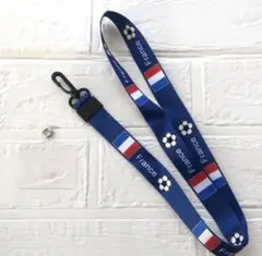 ネックストラップ ネックピース 首ストラップ フランス 国旗 サッカー 応援