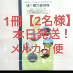 [レア品] パルケエスパーニャ　陶器　置き物　オブジェ レア品] パルケエスパーニャ 陶器 置き物 オブジェ - メルカリ