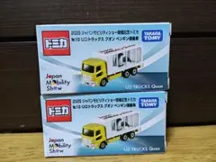 2025ジャパンモビリティショー限定 No.10 UDトラックス ペンギン運搬車