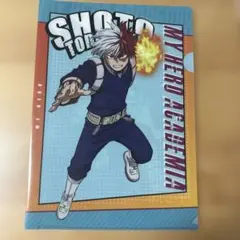 僕のヒーローアカデミア クリアファイル ローソン 轟焦凍 飯田天哉 ヒロアカ
