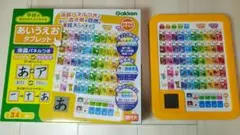 Gakken あいうえおタブレット 知育玩具のサムネイル