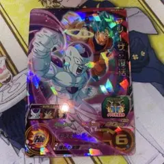 ドラゴンボールヒーローズ フリーザ H4-58 - メルカリ