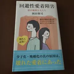 Item thumbnail for item 711b1ac2-f7d7-4657-a47a-6864aaaa4db9