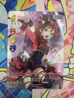 ラブライブカードゲーム 米女メイ SEC サインカード ラブカ - メルカリ