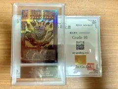 2026年最新】エクゾディア 25thの人気アイテム - メルカリ