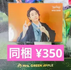 あおりんご様 リクエスト 2点 まとめ商品