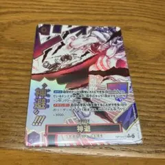 ぶ*読様 ワンピース 神避　R パラレル