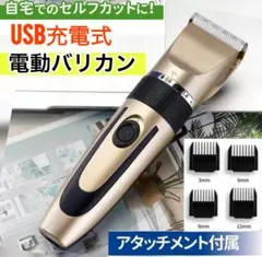 Item thumbnail for item 8996afc7-c848-4c15-aa72-a4c005d10c1a