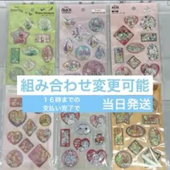 当日発送　ウォーターシール ディズニー ベイマックス 6枚　セット　セリア