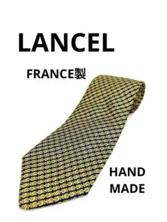 ランセル LANCEL ネクタイ フランス製 シルク ハンドメイド 51213