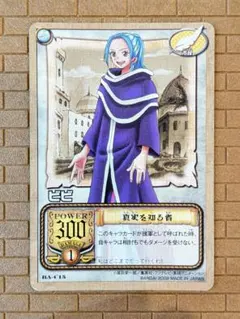 Item thumbnail for item 5c51991a-0c56-443c-9b47-2176ea16a67b