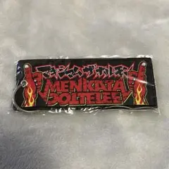 マキシマムザホルモン MENKATA COTTELEE フライトタグ