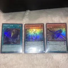 エニアクラフト他 セット