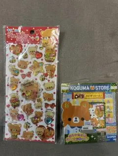 Item thumbnail for item 24b8a954-bd0f-4148-95e1-1a08f2a4c8c9