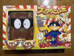 2025年最新】かいけつゾロリ ブックラの人気アイテム - メルカリ