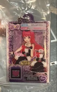 アイカツ！×プリパラ だれでもアクリルチャーム1 北条そふぃ