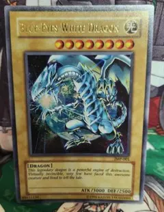 遊戯王　青眼の白龍　英語版　ウルトラ