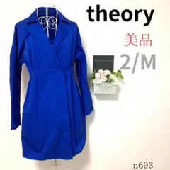 【セオリー】レディース コート ウエストゴム 青 長袖 薄手 M