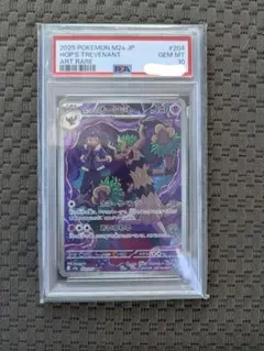 2026年最新】ポワルン ar psa10の人気アイテム - メルカリ