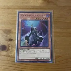 Satoshi様 リクエスト 2点 まとめ商品