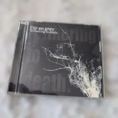 2026年最新】Dir en greyの人気アイテム - メルカリ
