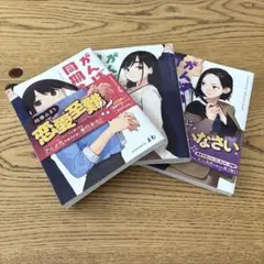 2025年最新】頑張れ同期ちゃんの人気アイテム - メルカリ