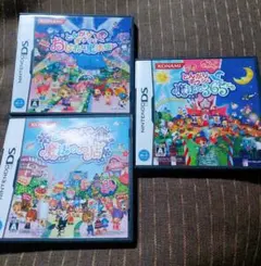 とんがりボウシDS ３点セット