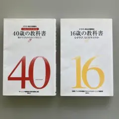 2026年最新】高校教科書 まとめ売りの人気アイテム - メルカリ