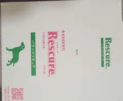 Rescue バランスリキッド 960g 犬用　レスキュアリキッドのサムネイル