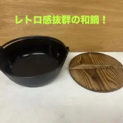 南部池永 いろり鍋 23cm 木蓋付き 鉄鍋（T-35） - メルカリ