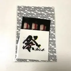 祭 GALA おみくじ付きステッカー SnowMan 岩本照 深澤辰哉 宮舘涼太