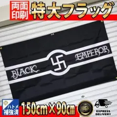 千太郎様 リクエスト 2点 まとめ商品