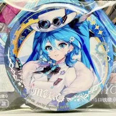 オーラツー プロセカ 目覚まし時計 非売品 A おうちでケアコース 100名