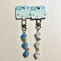 しずくちゃん プチマスコットキーホルダー みるみるちゃん
