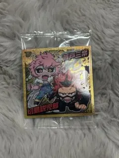 僕のヒーローアカデミア ウエハースシール vol.5 芦戸三奈&切島鋭児郎