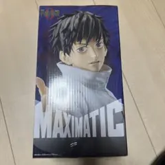 呪術廻戦0 MAXIMATIC 乙骨憂太　フィギュア