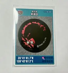 Item thumbnail for item bb93986c-8bd4-46f5-bed4-9bfe6dd1ff5b