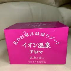 イオン温泉アロマ30g✖️30包のサムネイル