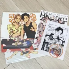 2026年最新】複製 はらだの人気アイテム - メルカリ