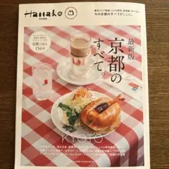 Daichi Haruka様 リクエスト 2点 まとめ商品