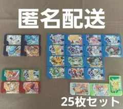 ポケモンフレンダ　スーパートレジャー&トレジャー&スペシャル　25枚まとめ売り