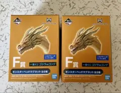 未開封 ゴジラvsコング F賞 キングギドラ モンスターヘッド マグネット2個