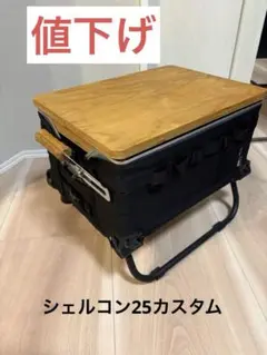 2025年最新】シェルコン25 ブラックの人気アイテム - メルカリ