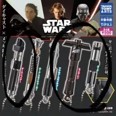 STAR WARS ライトセーバー　ダイキャストコレクション　3種類
